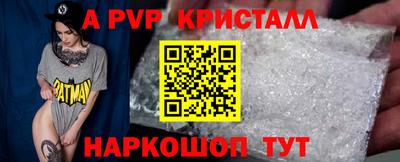 мефедрон VHQ Усть-Джегута