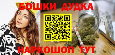мефедрон VHQ Усть-Джегута