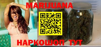 мефедрон VHQ Усть-Джегута