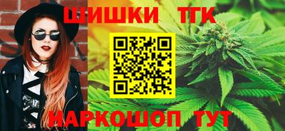 синтетический гашиш Уссурийск