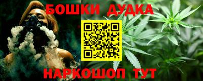 синтетический гашиш Уссурийск