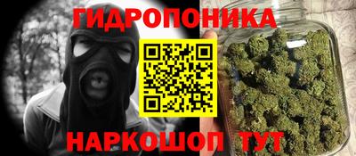синтетический гашиш Уссурийск