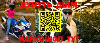 мефедрон VHQ Усть-Джегута