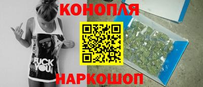 синтетический гашиш Уссурийск
