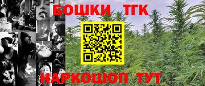 мефедрон VHQ Усть-Джегута