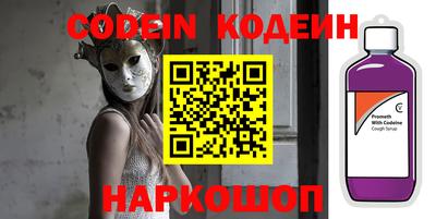 мефедрон VHQ Усть-Джегута