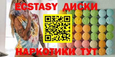 индика Усть-Илимск