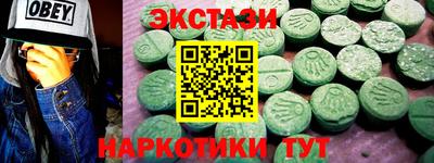 синтетический гашиш Уссурийск