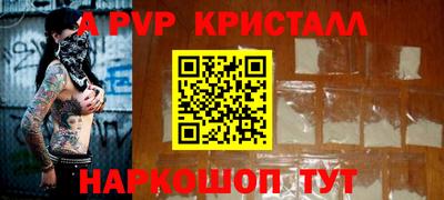мефедрон VHQ Усть-Джегута