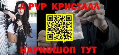 синтетический гашиш Уссурийск