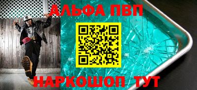 синтетический гашиш Уссурийск