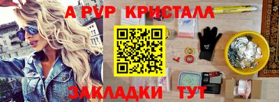 мефедрон VHQ Усть-Джегута