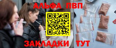 мефедрон VHQ Усть-Джегута