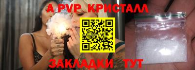 индика Усть-Илимск