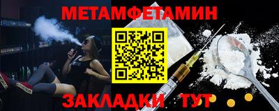синтетический гашиш Уссурийск