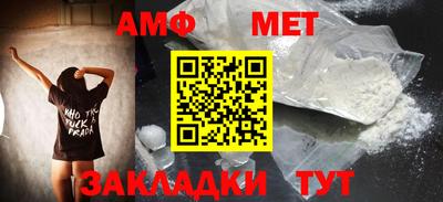 мефедрон VHQ Усть-Джегута
