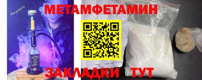мефедрон VHQ Усть-Джегута