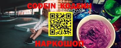 мефедрон VHQ Усть-Джегута
