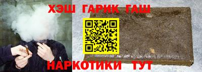 синтетический гашиш Уссурийск