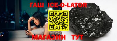 синтетический гашиш Уссурийск