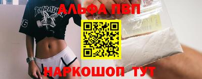 синтетический гашиш Уссурийск