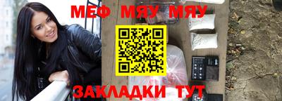 синтетический гашиш Уссурийск