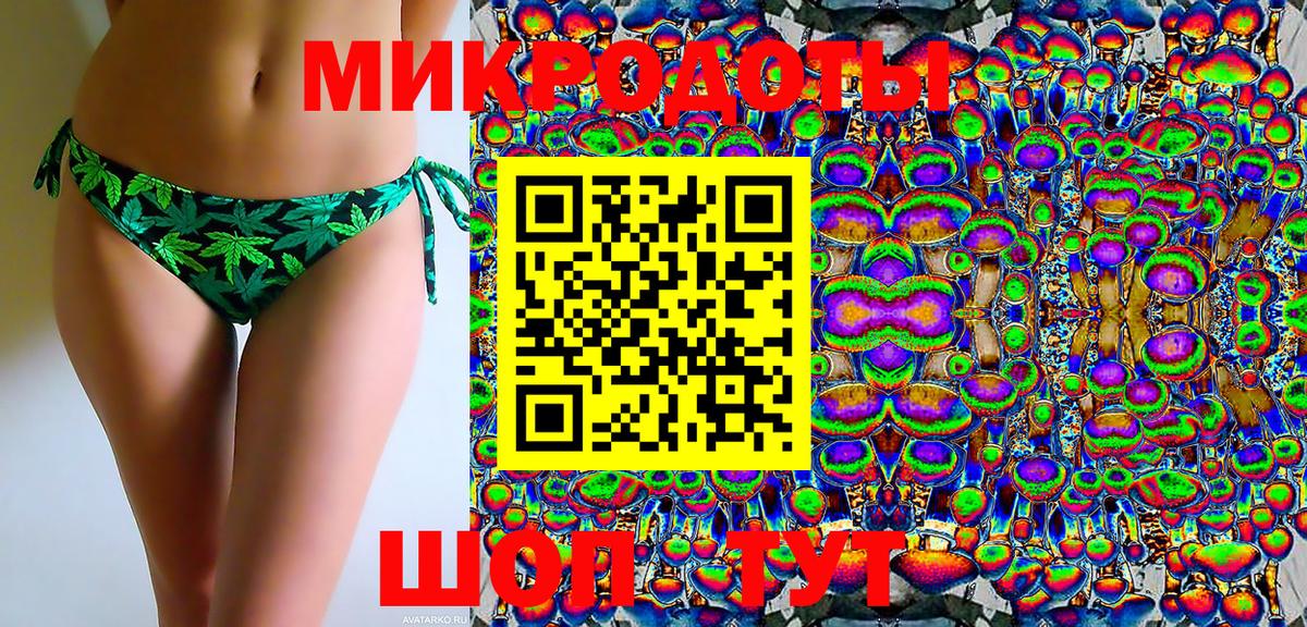 Псилоцибиновые грибы Magic Shrooms Бийск